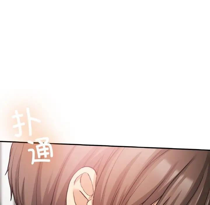14P - 返乡后的春天/要在乡下一起生活吗？