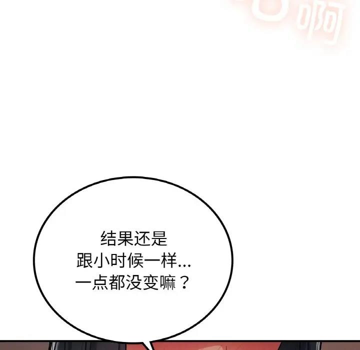 148P - 返乡后的春天/要在乡下一起生活吗？