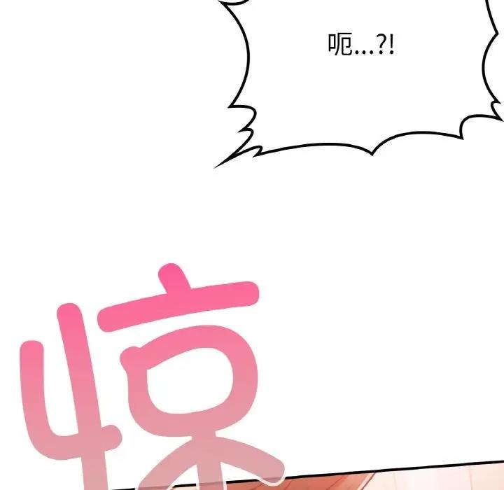 154P - 返乡后的春天/要在乡下一起生活吗？