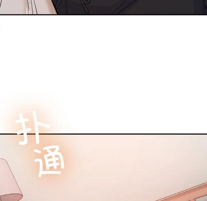 18P - 返乡后的春天/要在乡下一起生活吗？
