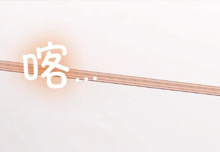 1P - 返乡后的春天/要在乡下一起生活吗？