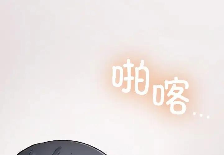 2P - 返乡后的春天/要在乡下一起生活吗？