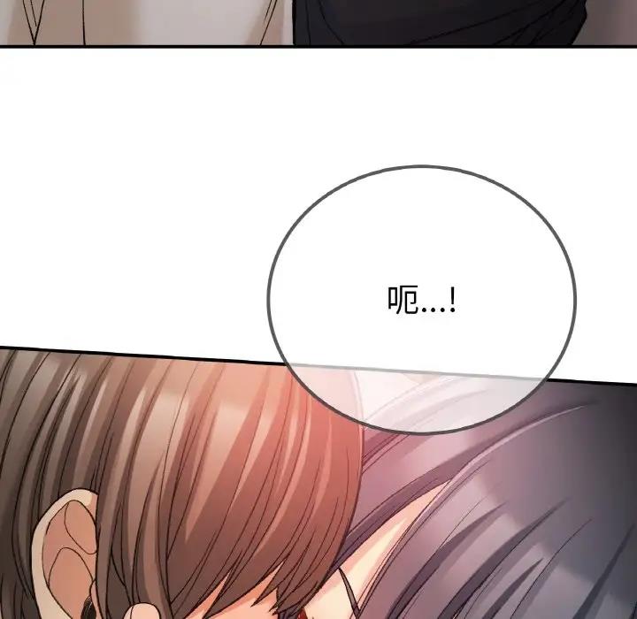 26P - 返乡后的春天/要在乡下一起生活吗？