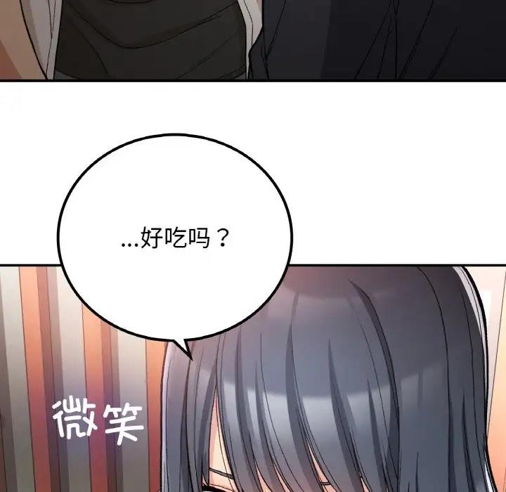 35P - 返乡后的春天/要在乡下一起生活吗？