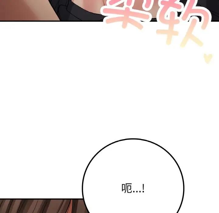 43P - 返乡后的春天/要在乡下一起生活吗？