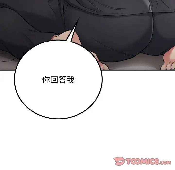 51P - 返乡后的春天/要在乡下一起生活吗？