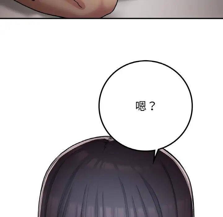 67P - 返乡后的春天/要在乡下一起生活吗？