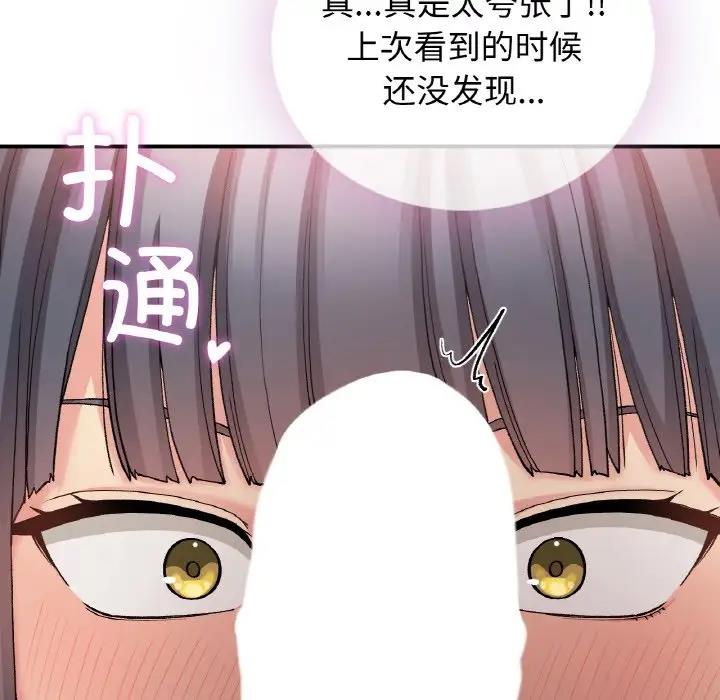 78P - 返乡后的春天/要在乡下一起生活吗？