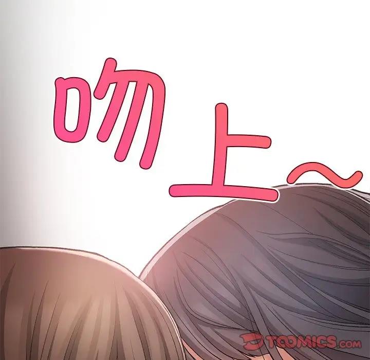 111P - 返乡后的春天/要在乡下一起生活吗？