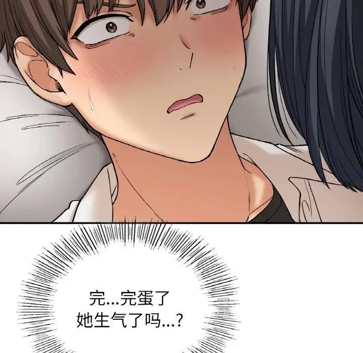 118P - 返乡后的春天/要在乡下一起生活吗？