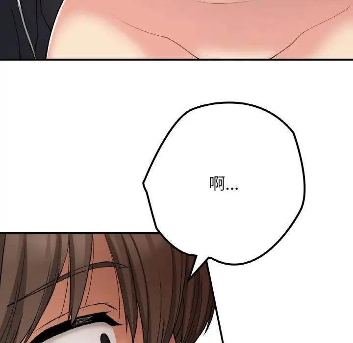 122P - 返乡后的春天/要在乡下一起生活吗？