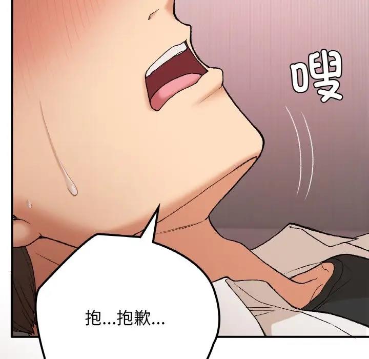 124P - 返乡后的春天/要在乡下一起生活吗？