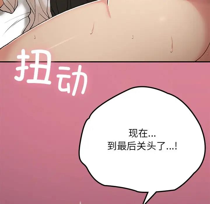 135P - 返乡后的春天/要在乡下一起生活吗？