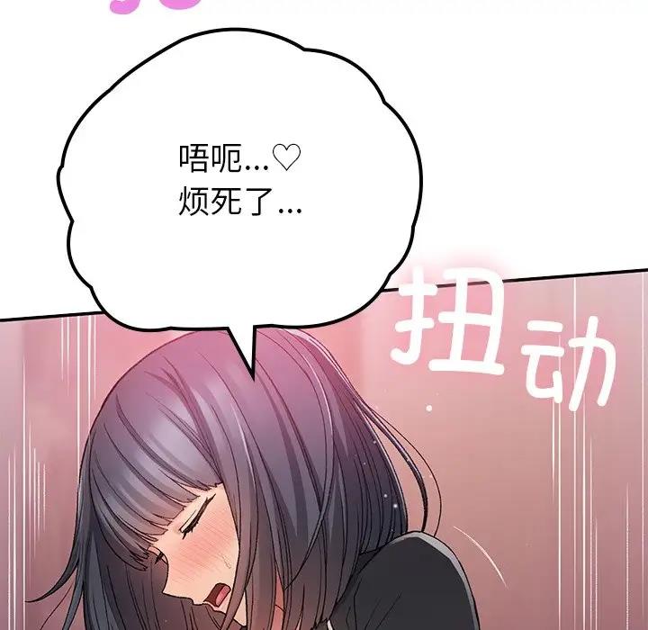 139P - 返乡后的春天/要在乡下一起生活吗？