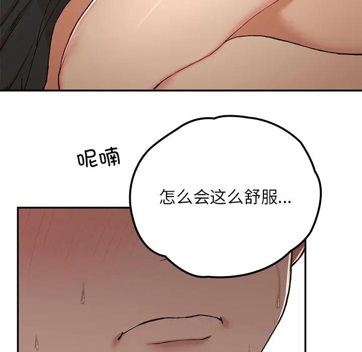 141P - 返乡后的春天/要在乡下一起生活吗？