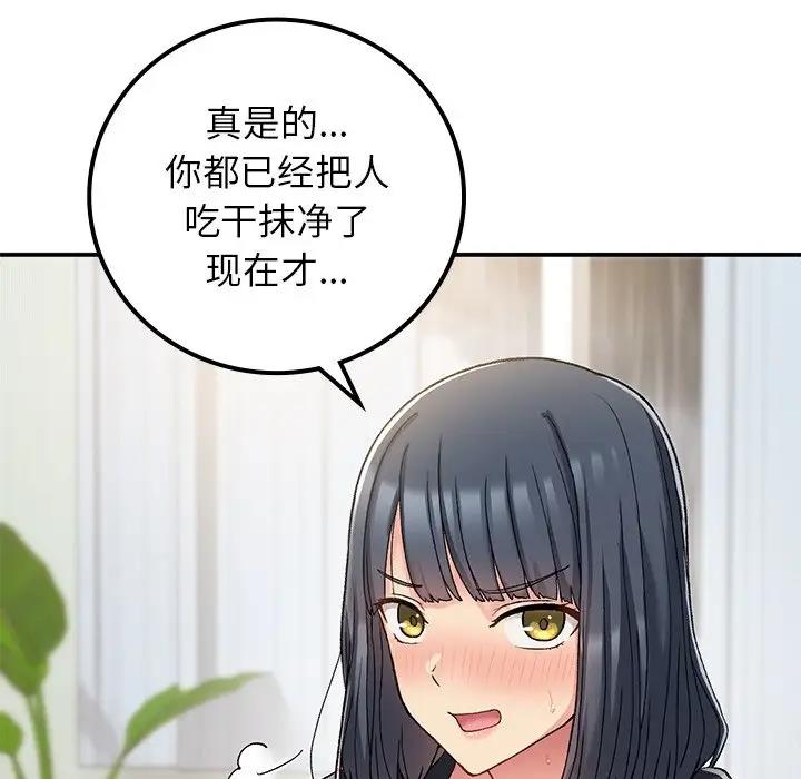 159P - 返乡后的春天/要在乡下一起生活吗？