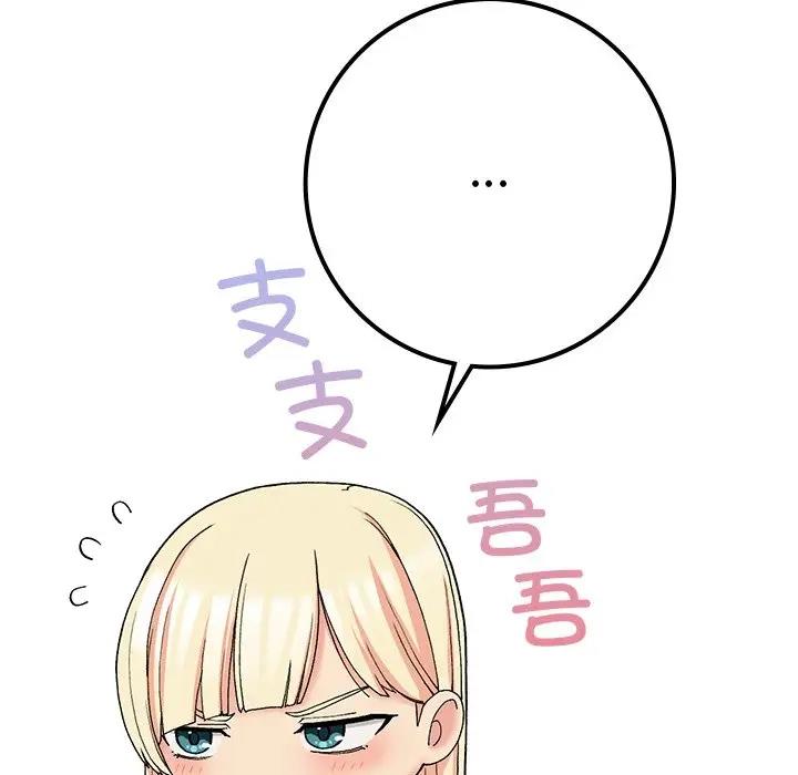 17P - 返乡后的春天/要在乡下一起生活吗？