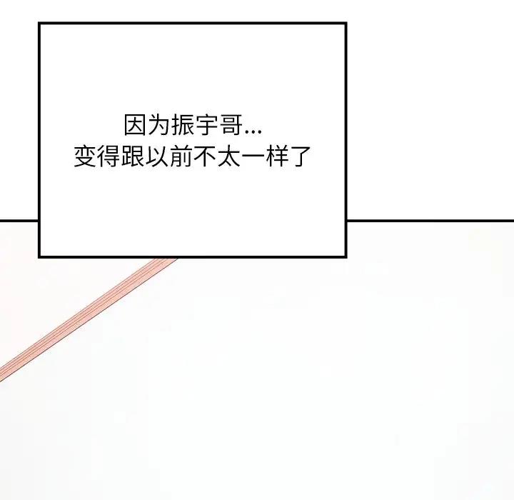 23P - 返乡后的春天/要在乡下一起生活吗？