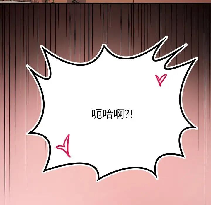 25P - 返乡后的春天/要在乡下一起生活吗？