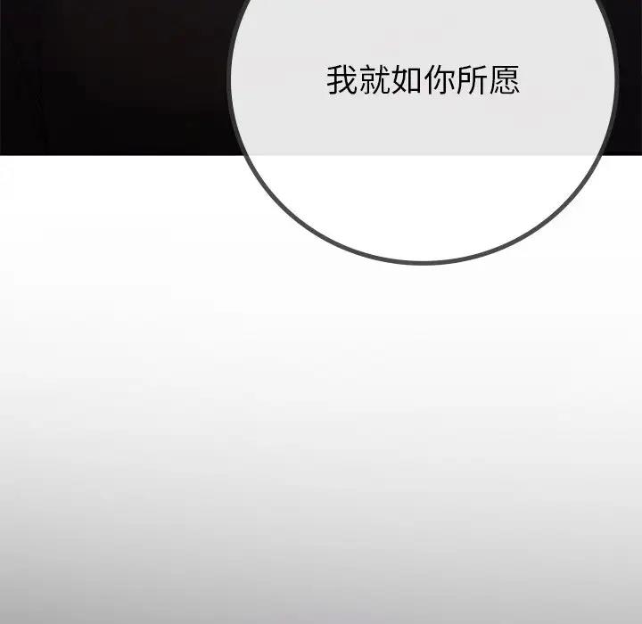 35P - 返乡后的春天/要在乡下一起生活吗？