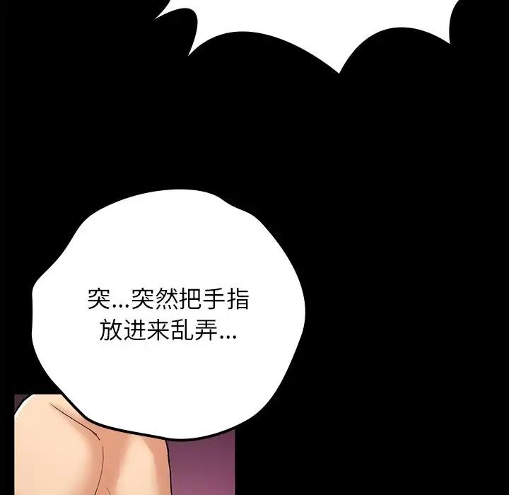 43P - 返乡后的春天/要在乡下一起生活吗？