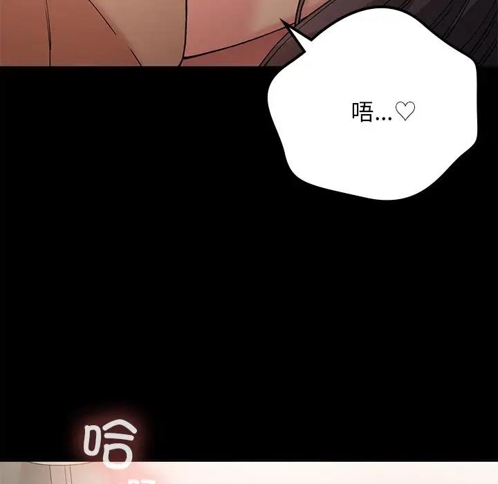 47P - 返乡后的春天/要在乡下一起生活吗？
