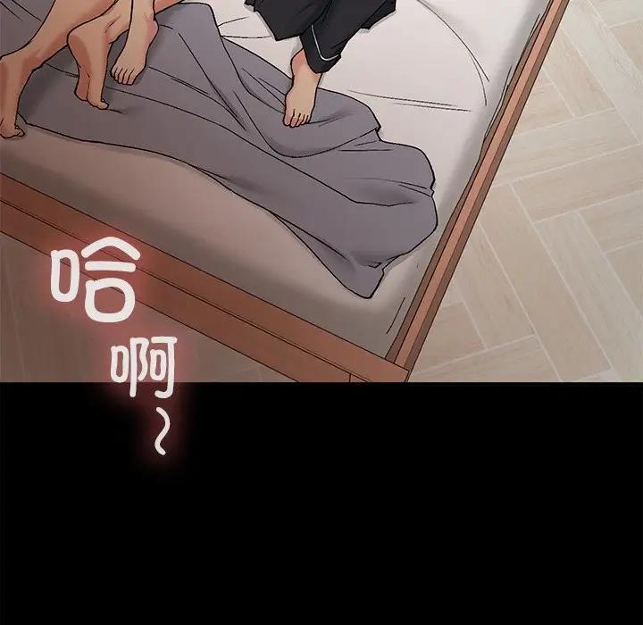 49P - 返乡后的春天/要在乡下一起生活吗？