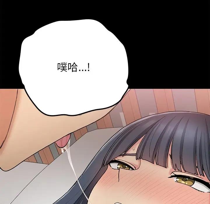 50P - 返乡后的春天/要在乡下一起生活吗？
