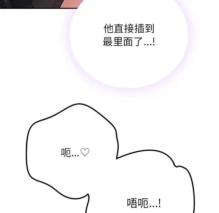 70P - 返乡后的春天/要在乡下一起生活吗？