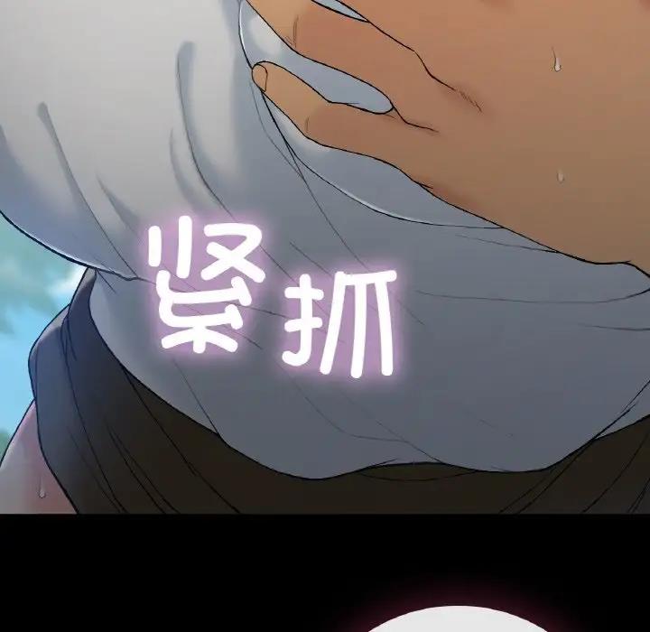 101P - 返乡后的春天/要在乡下一起生活吗？
