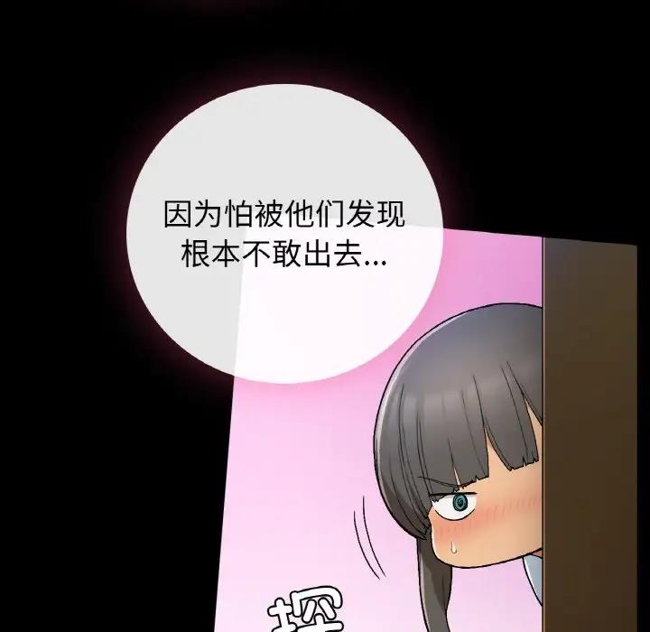 104P - 返乡后的春天/要在乡下一起生活吗？