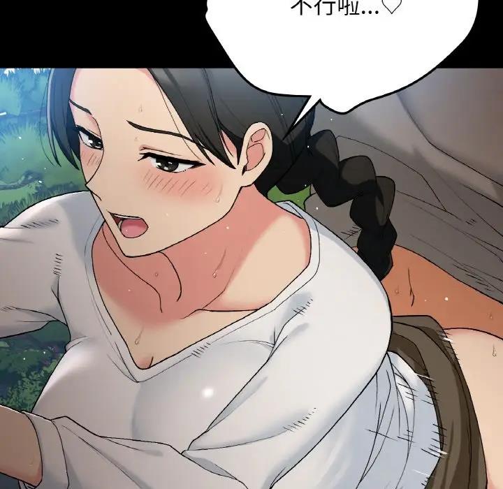 108P - 返乡后的春天/要在乡下一起生活吗？