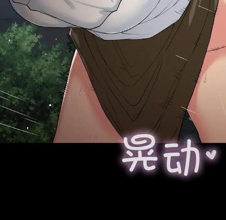 109P - 返乡后的春天/要在乡下一起生活吗？
