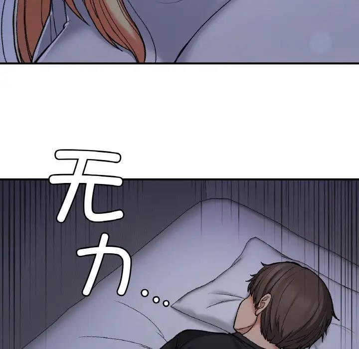 11P - 返乡后的春天/要在乡下一起生活吗？