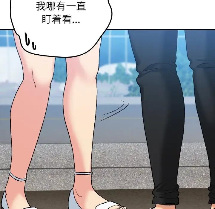 120P - 返乡后的春天/要在乡下一起生活吗？
