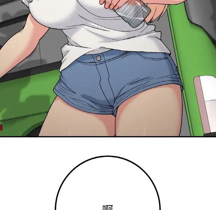 126P - 返乡后的春天/要在乡下一起生活吗？