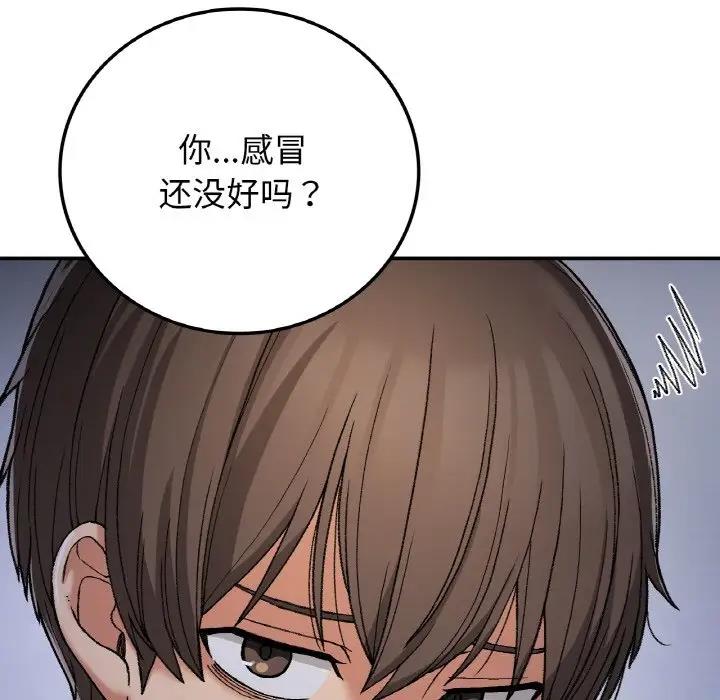 16P - 返乡后的春天/要在乡下一起生活吗？