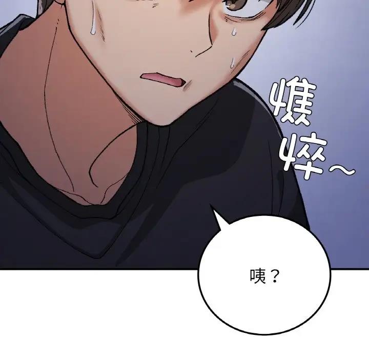 17P - 返乡后的春天/要在乡下一起生活吗？