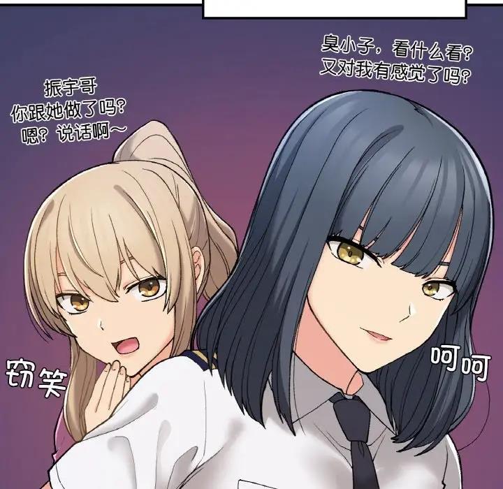 26P - 返乡后的春天/要在乡下一起生活吗？