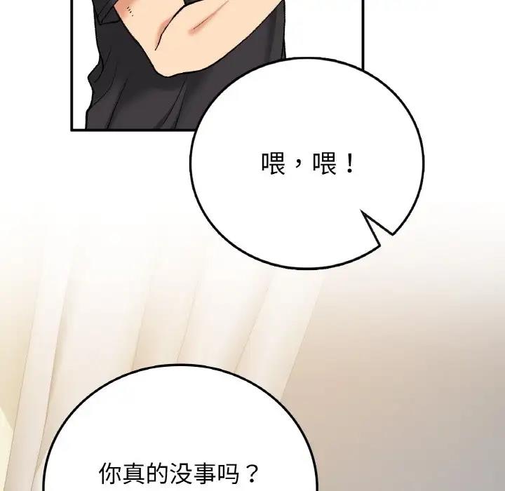 29P - 返乡后的春天/要在乡下一起生活吗？