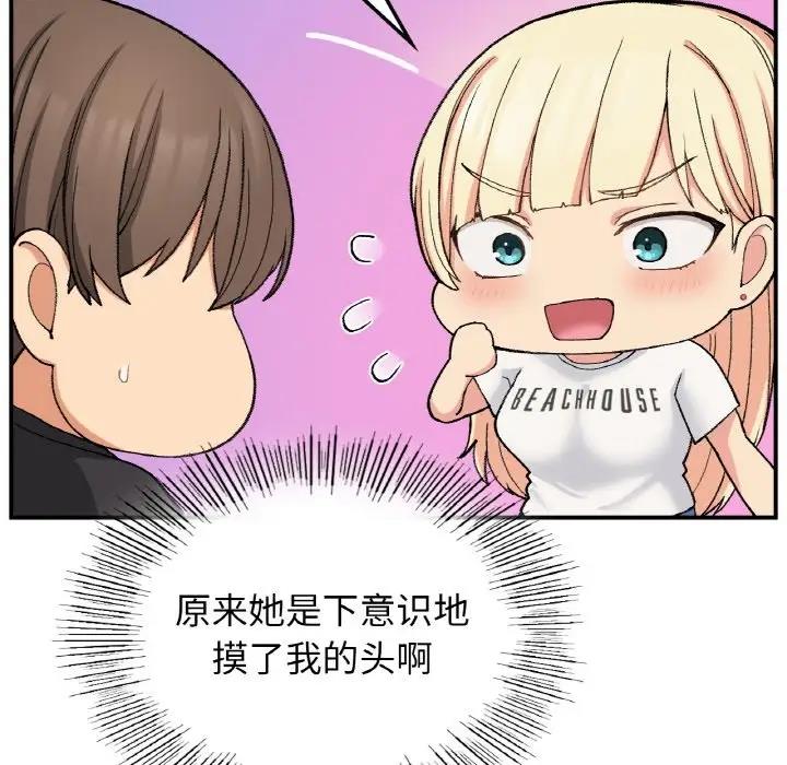 40P - 返乡后的春天/要在乡下一起生活吗？