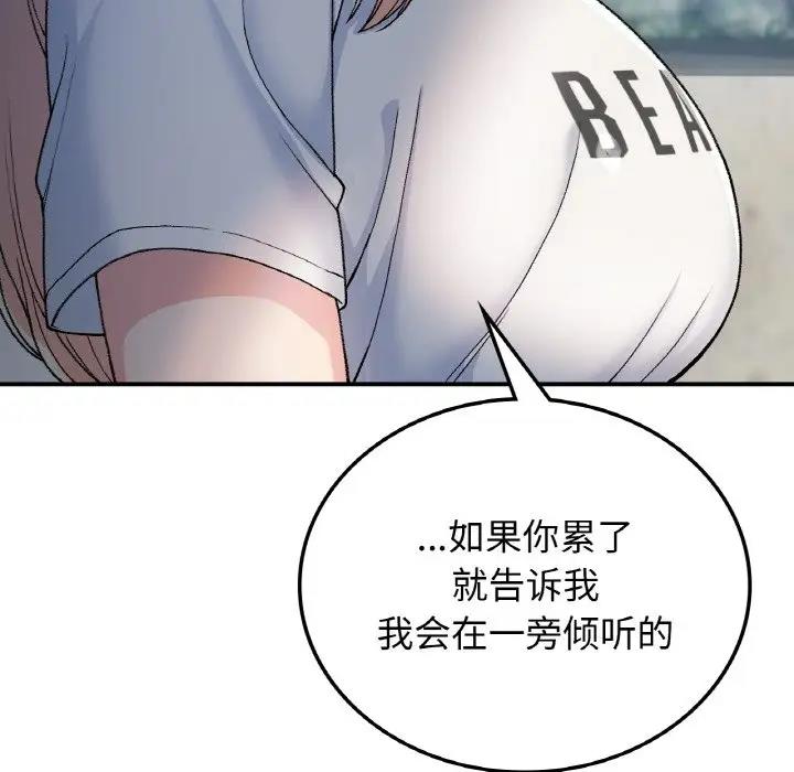 71P - 返乡后的春天/要在乡下一起生活吗？