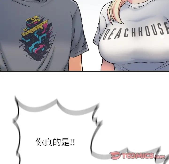 75P - 返乡后的春天/要在乡下一起生活吗？