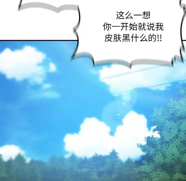 76P - 返乡后的春天/要在乡下一起生活吗？