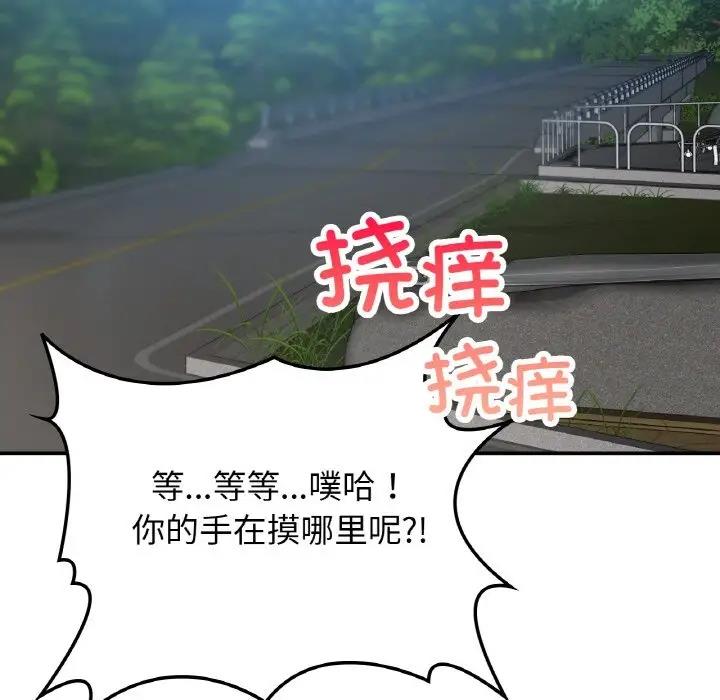 77P - 返乡后的春天/要在乡下一起生活吗？
