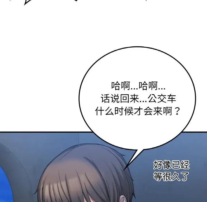 78P - 返乡后的春天/要在乡下一起生活吗？