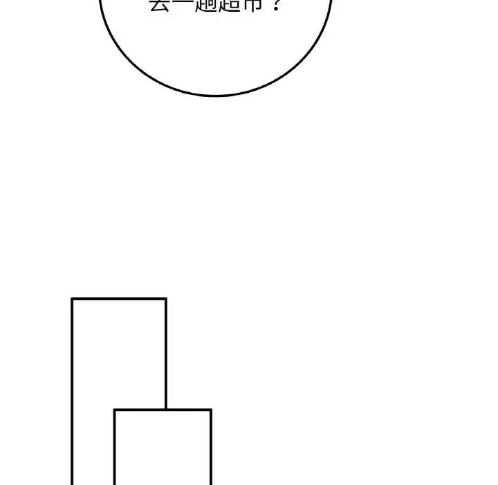 82P - 返乡后的春天/要在乡下一起生活吗？