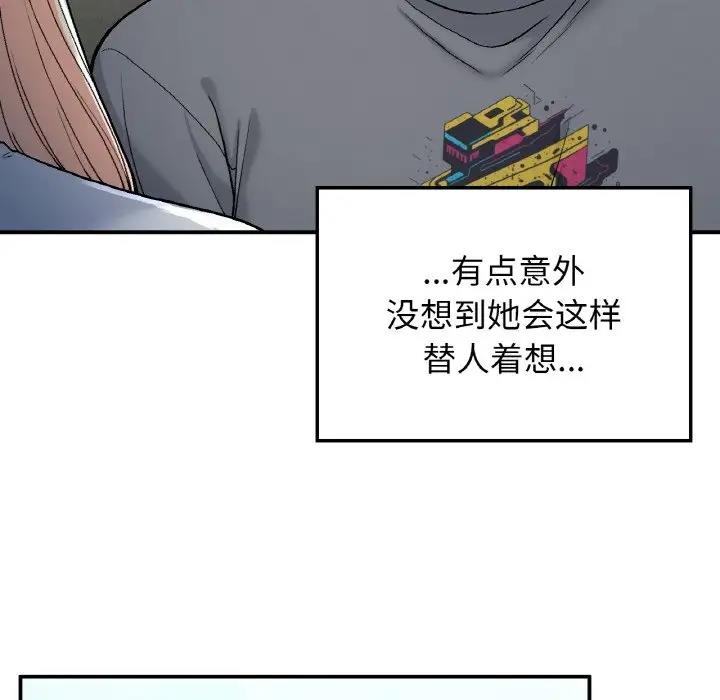 89P - 返乡后的春天/要在乡下一起生活吗？