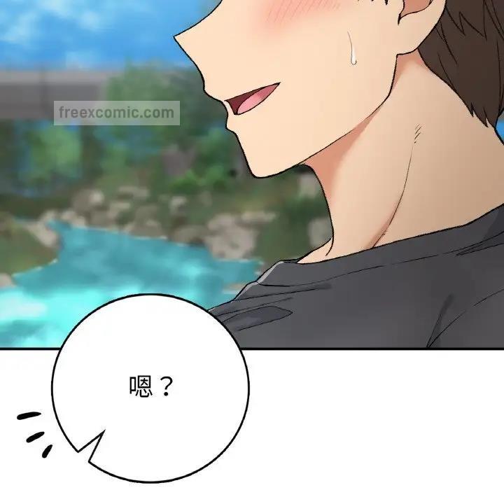 100P - 返乡后的春天/要在乡下一起生活吗？