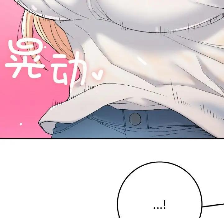 107P - 返乡后的春天/要在乡下一起生活吗？